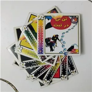 ماجراهای تن تن و میلو 16 سی دی  CD فیلم انیمیشن