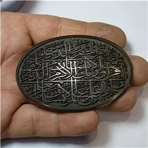 حدید سماغی غول پیکر