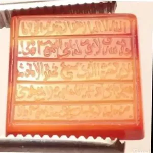 عقیق یمنی کهنه خط کمیاب کوپال