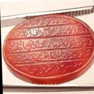عقیق یمنی کهنه خط کمیاب کوپال