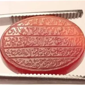 عقیق یمنی کهنه خط کمیاب کوپال