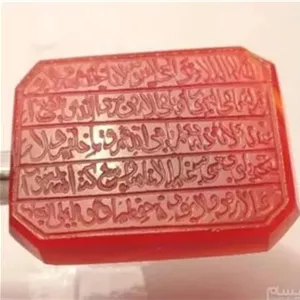 عقیق یمنی کهنه خط کمیاب کوپال