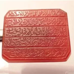 عقیق یمنی کهنه خط کمیاب کوپال