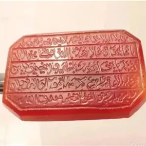 عقیق یمنی کهنه خط کمیاب کوپال