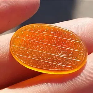 عقیق یمنی کهنه پرتقالی خط کمیاب کوپال