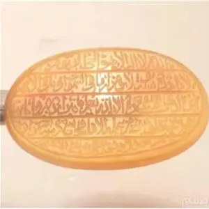 عقیق یمنی کهنه خط کوپال آیت الکرسی