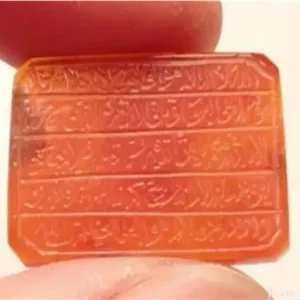 عقیق یمنی کهنه خط کمیاب کوپال آیتالکرسی