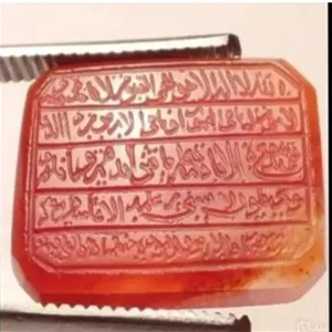 عقیق یمنی کهنه خط کوپال آیت الکرسی