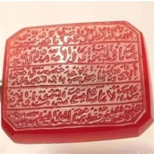 عقیق یمنی کهنه خط کوپال آیت الکرسی