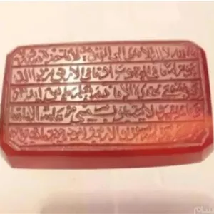 عقیق یمنی کهنه خط کوپال آیت الکرسی