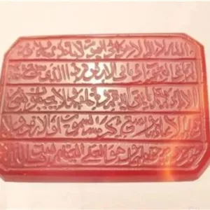 عقیق یمنی کهنه خط کوپال آیت الکرسی