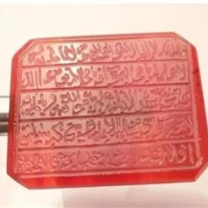 عقیق یمنی کهنه خط کوپال آیت الکرسی