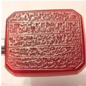 عقیق یمنی کهنه خط کمیاب کوپال آیتالکرسی