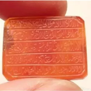 عقیق یمنی کهنه خط کمیاب کوپال آیتالکرسی