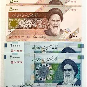 ست ارزشمند 2 جفتی اسکناس شماره همسان 602628