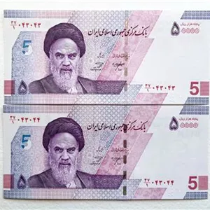 جفت اسکناس 50000 ریال صالح آبادی تکرار صعودی