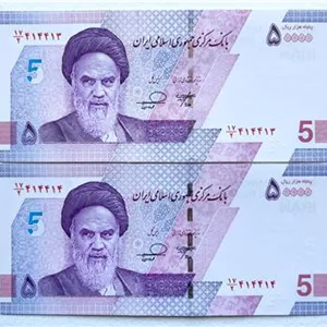 جفت اسکناس نایاب 50000 ریال جدید تکرار و قرینه