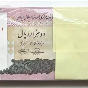 بسته کامل اسکناس 2000 ریال حسینی بهمنی (بانکی)