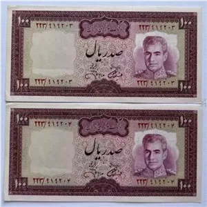 جفت اسکناس کمیاب 100 ریال آموزگار جهانشاهی 95 درصد