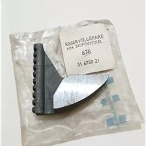فک آچارفرانسه 18 اینچ باهکو کد 675