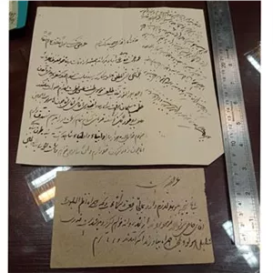 دست خط قدیمی قاجارتاریخ1314قمری باپاکت کد20