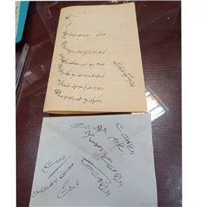 دست خط قدیمی تاریخ 1324قمری باپاکت کد21