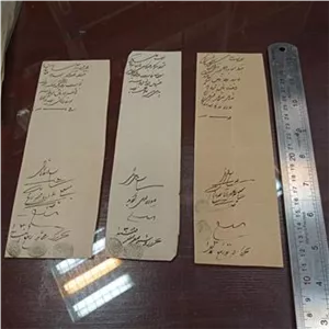 3 دست خط قدیمی قاجار1308.1309.1313قمری کد26