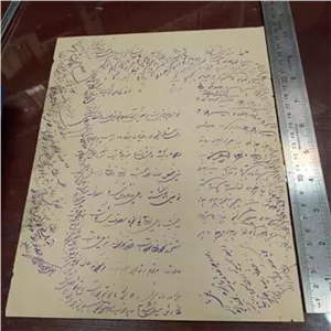 دست خط قدیمی تاریخ1304قمری کد27