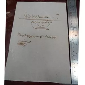دست خط قدیمی تاریخ 1328قمری اصفهان کد29