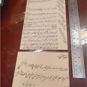 دست خط قدیمی قاجارتاریخ شهرصفر 1324قمری کد61