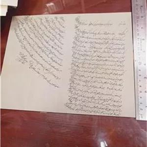 دست خط قدیمی قاجارربیع الثانی1300کد62