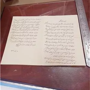 دست خط دوره رضاشاه 1312کد101