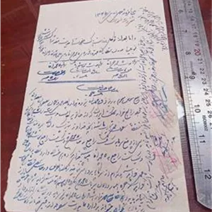 دست خط دوره رضاشاه 1346قمری