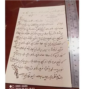 دست خط قدیمی قاجار1306قمری کد108