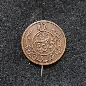 بج سینه یا حجة ابن الحسن