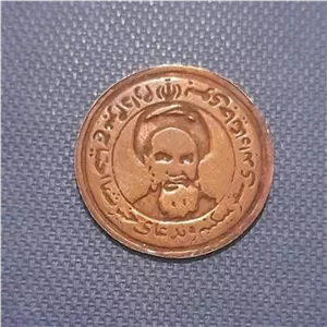 سنجاق سینه تصویر امام خمینی