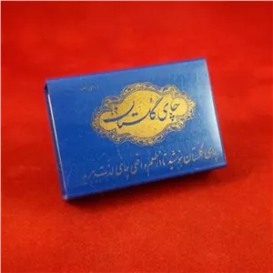 کبریت پلاستیکی تبلیغاتی پهلوی چای گلستان