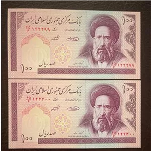 شیبانی فیلیگران الله شماره زیبا