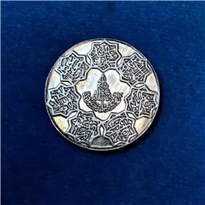 نقره درویش میر محمد تقی شاهی مشهدی 