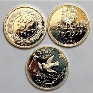 پولکی مبارکباد نقره 1398(کد2305)