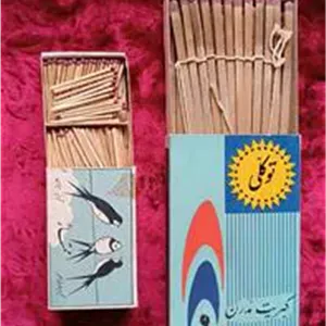 کبریت قدیمی توکلی و پرستو