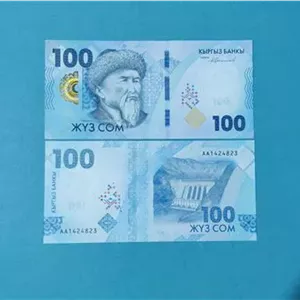 تک بانکی 100 صوم قرقیزستان