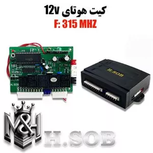 دزدگیر هوتای ای سی بزرگ (دستگاه مرکزی )