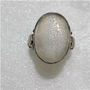 عقیق یمن خط کوپال آیه وان یکاد،توضیح رابخونید
