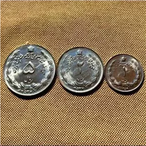 ست سکه های شاه 1 و 2 و 5 ریالی