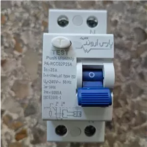 کلید محافظ جان پارس اروند