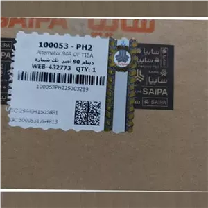 دینام 90 آمپر پراید شرکتی