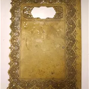 صفحه برنجی مشبک و قلم دار 