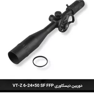 دوربین دیسکاوریVT-Z 6-24X50SF حک،FFP سری اول، اصلی