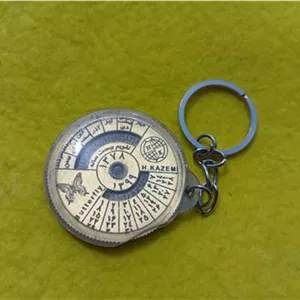 جاکلیدی کلکلسیونی تقویم 20 ساله 1378 تا 1399